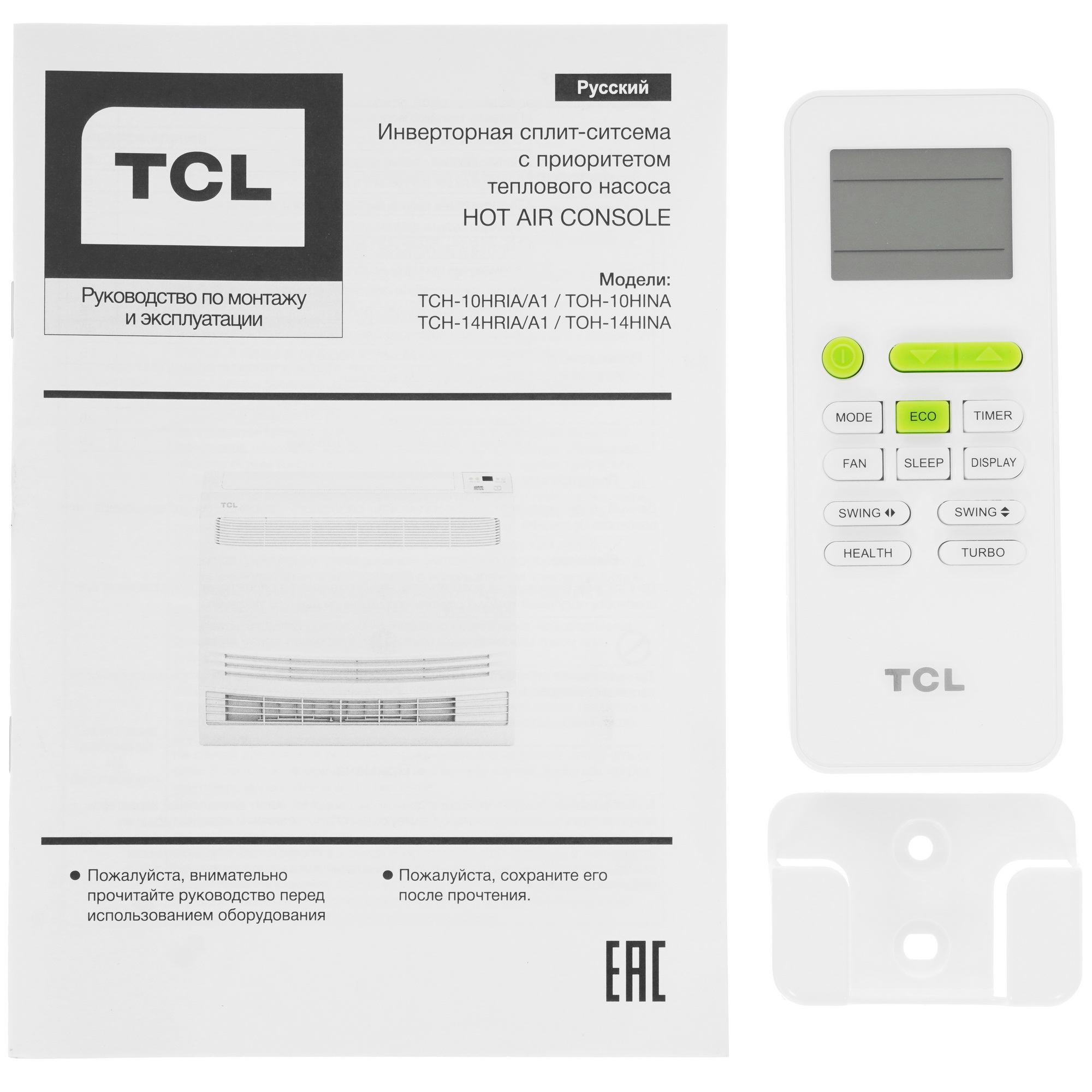 8173873 Кондиционер настенный сплит-система TCL TCH-14HRIA/A1 белый STDN-0079844 - Вид №11