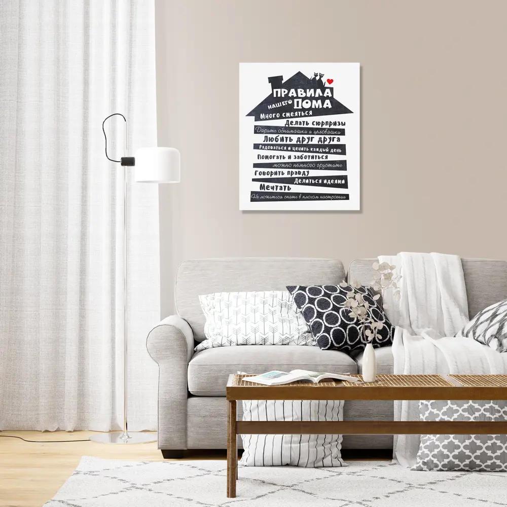 Картина на холсте Постер-лайн Правила дома 40x50 см STLM-2051602 - Вид №2