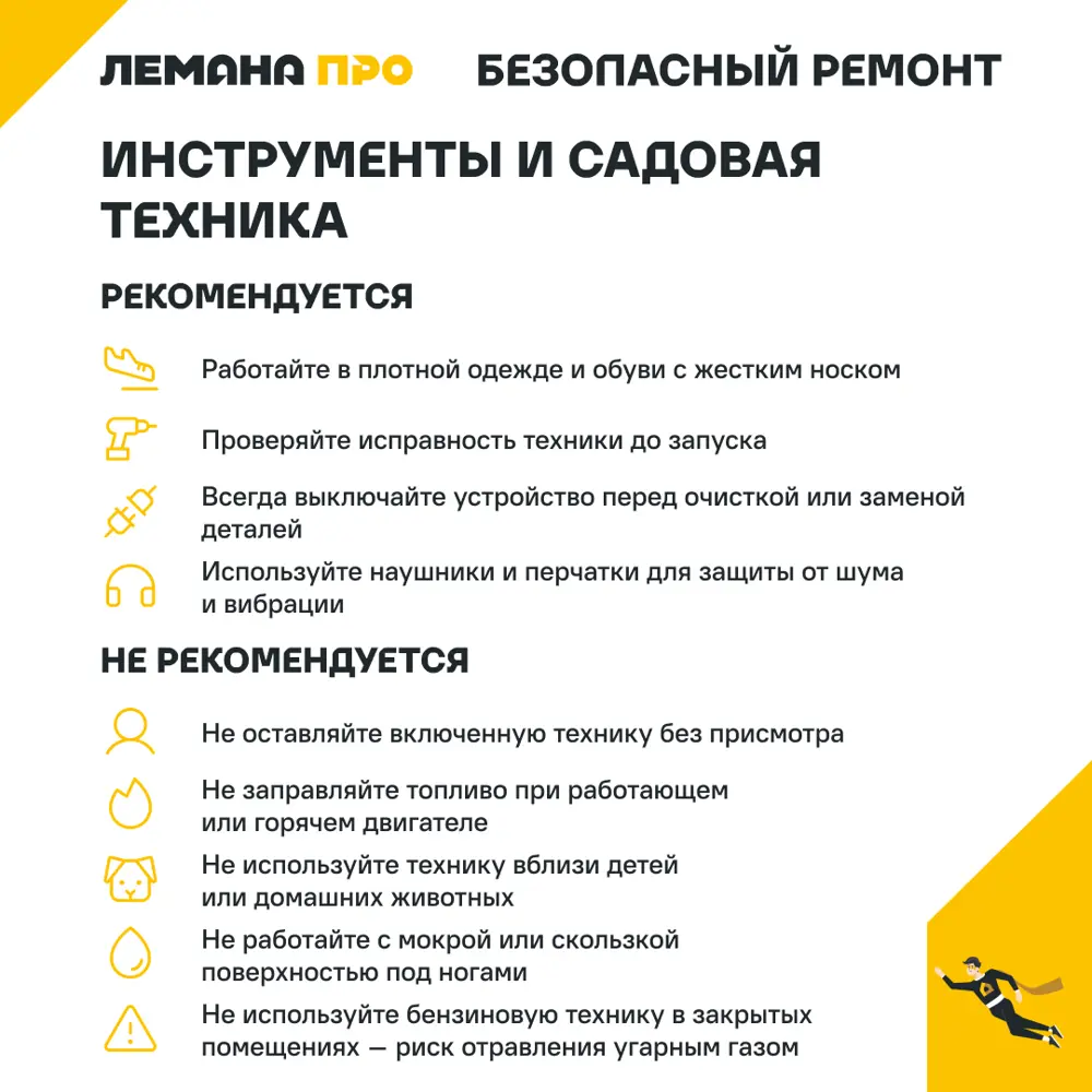 Снегоуборщик бензиновый HUTER SGC 56/42-4/2 56 см 6.5 л.с. 82808265 STLM-2100115  - Вид №25