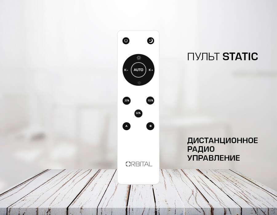 Потолочный светодиодный светильник Ambrella light Orbital Granule FG2034 WH 128W+48W D670*670 AMBRELLA LIGHT ORBITAL GRANULE 223553 Белый  - Вид №1
