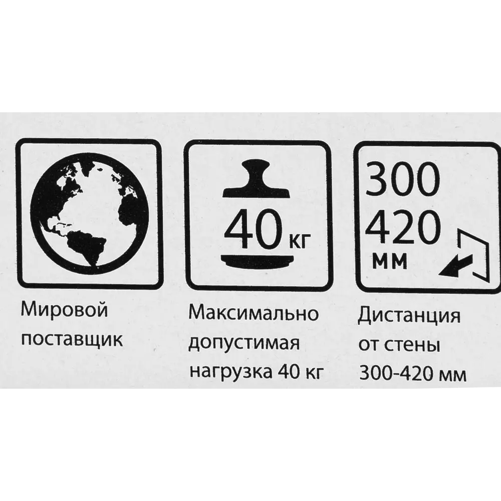 Кронштейн Santreyd SV02 для настенного монтажа микроволновой печи 82255864 STLM-0023278 - Вид №4