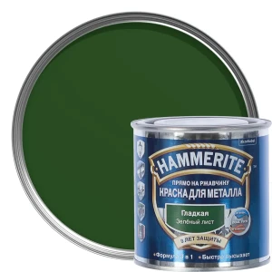 Краска гладкая Hammerite цвет зелёный лист 0.25 л