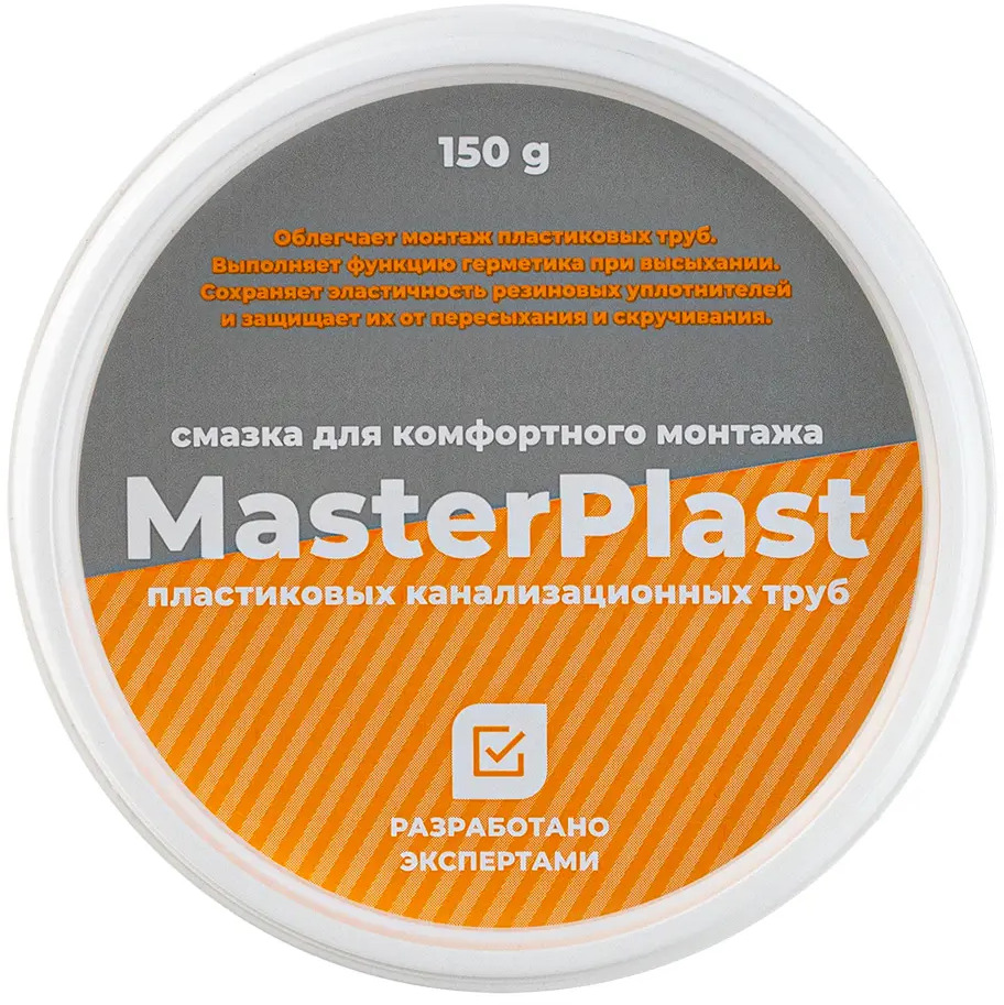 Смазка Santreyd Masterplast для канализационных труб 150 г 86867049