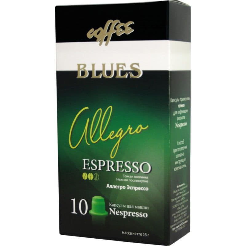 Кофе в капсулах Аллегро Эспрессо для к/м Nespresso COFFE BLUES Santreyd 10281 - Вид №1