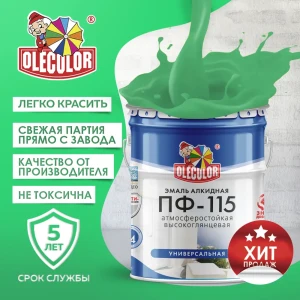 90743966 Эмаль OLECOLOR 4300000217 цвет салатовый 20 кг STLM-0857682