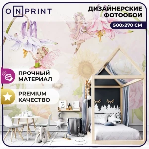 91555957 Фотообои виниловые на флизелиновой основе OnPrint 500x270 см Fairies 5 STLM-0834378