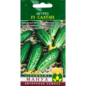 Семена Огурец «Салтан» F1 13874444 STLM-2163407