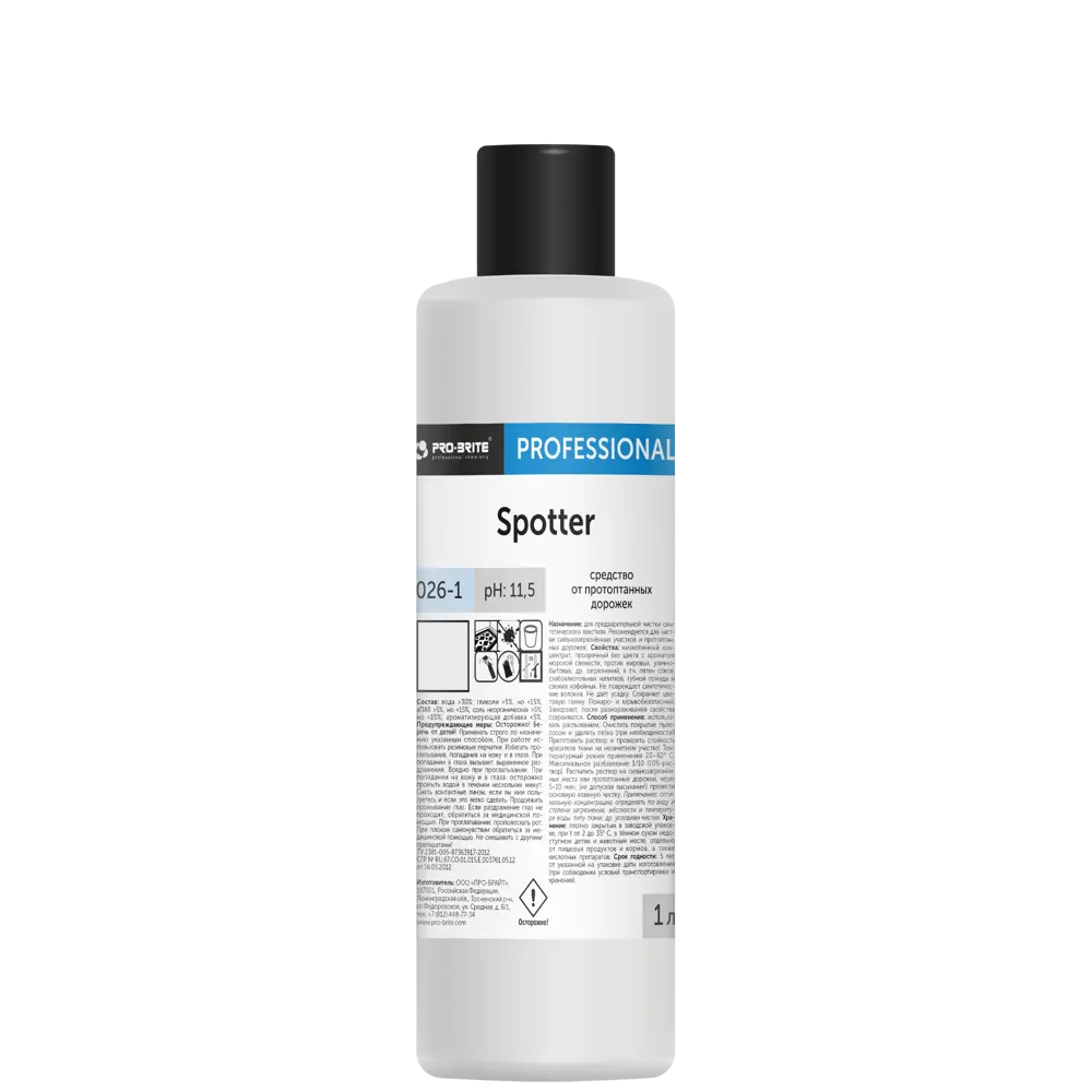 PRO-BRITE Spotter - концентрат для глубокой чистки ковров и мебели 1 л 89361231 STLM-1548195