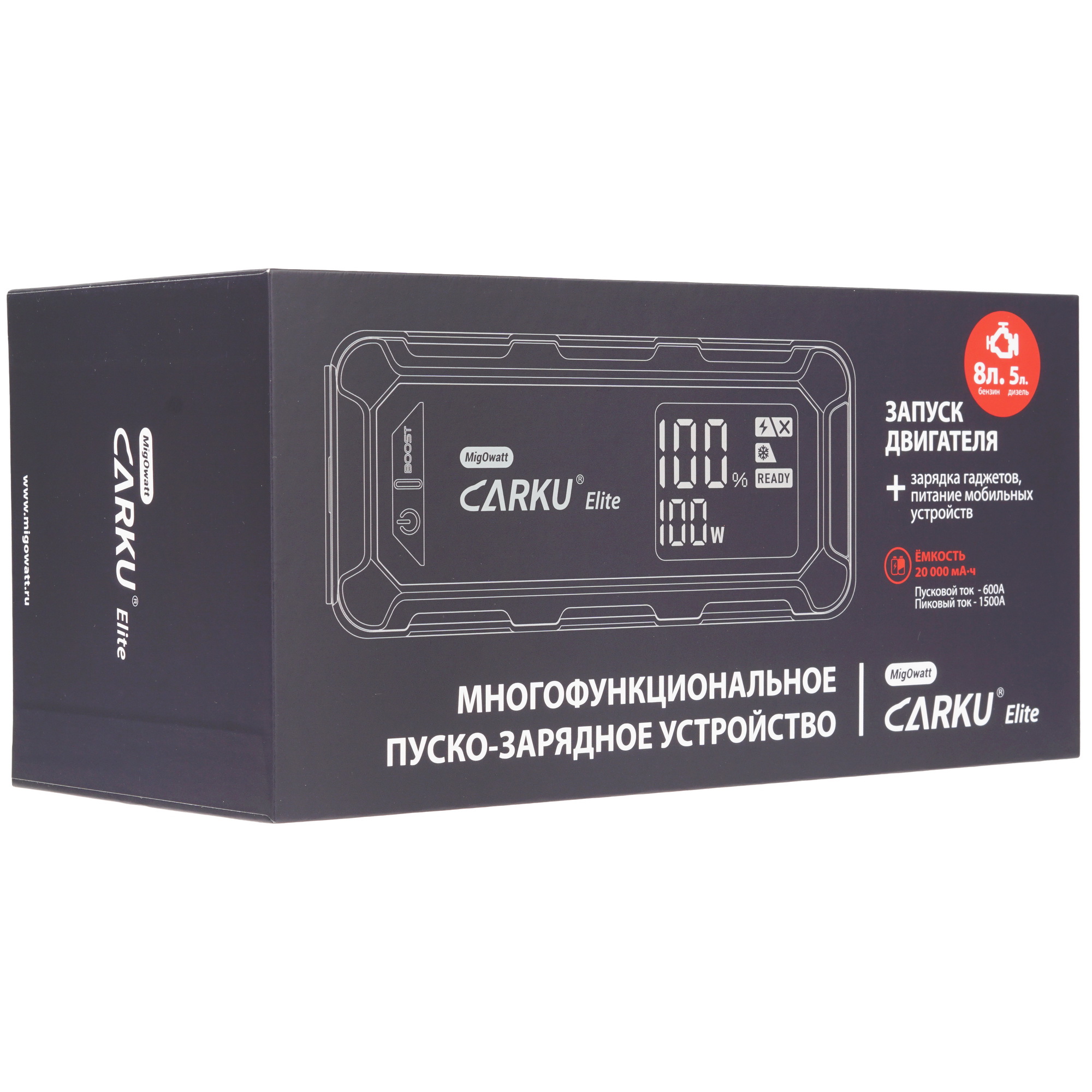 9040669 Пусковое устройство CARKU ELITE STDN-0018393 - Вид №10