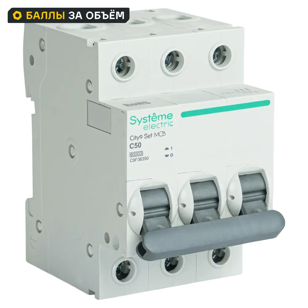 Автоматический выключатель Systeme Electric City9 3P 50A для надежной защиты сети 89412738 STLM-1569391