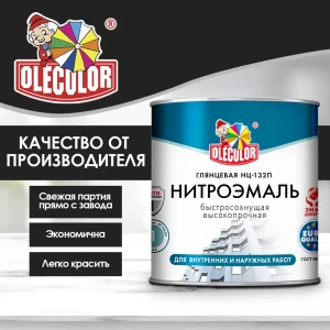 90779535 Эмаль OLECOLOR НЦ-132П 4100000073 цвет черный 1.7 кг STLM-0855316