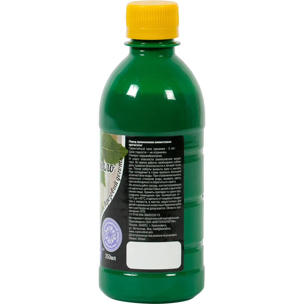 Дегтярное мыло Santreyd для защиты растений от вредителей 350 мл 82174473 STLM-0021167 - Вид №1