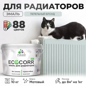 91958034 Эмаль для труб и радиаторов Malare EcoCorr быстросохнущая без запаха матовая цвет пепельный блонд 10 кг STLM-1474401
