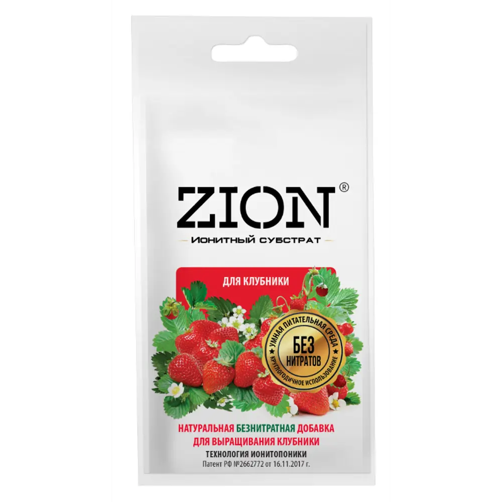 Zion: ионный субстрат для клубники 30г - питание на 3 сезона 83742212 STLM-0044195