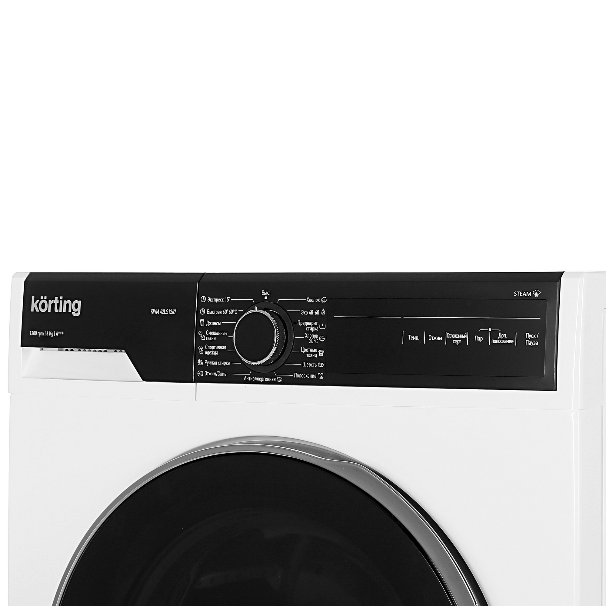 5355540 Стиральная машина Korting KWM 42LS1267 белый STDN-0122699 - Вид №3
