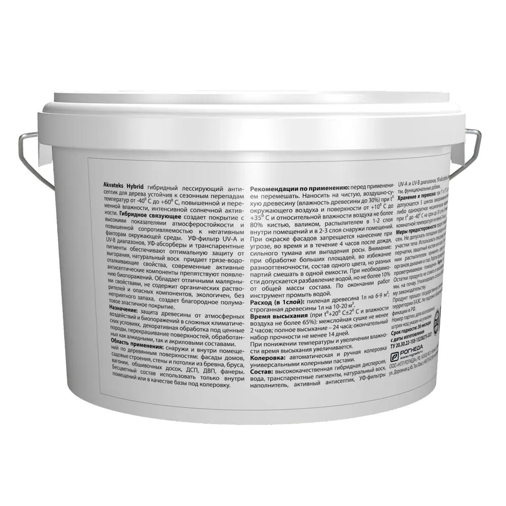 АКВАТЕКС Hybrid - гибридный антисептик для дерева Палисандр 9 л 86364489 STLM-0068135 - Вид №3
