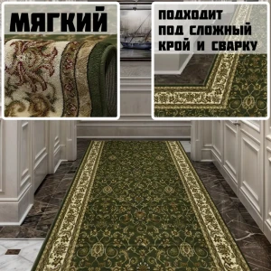 91162048 Ковер Акварель 20624 22111 Прямой (1.5) полиэстер 150x600 см STLM-1046308