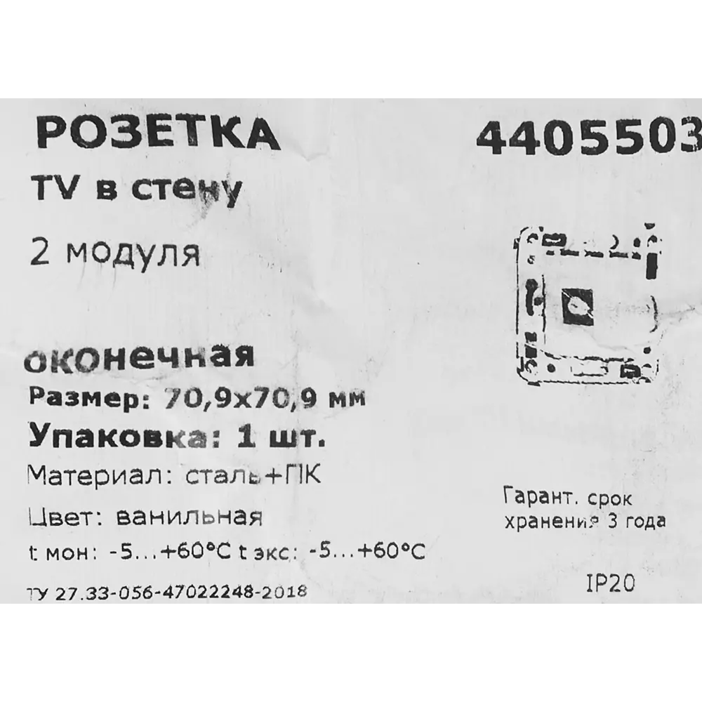 Розетка телевизионная встраиваемая DKC Avanti без заземления цвет ванильная дымка STLM-2198635 - Вид №5