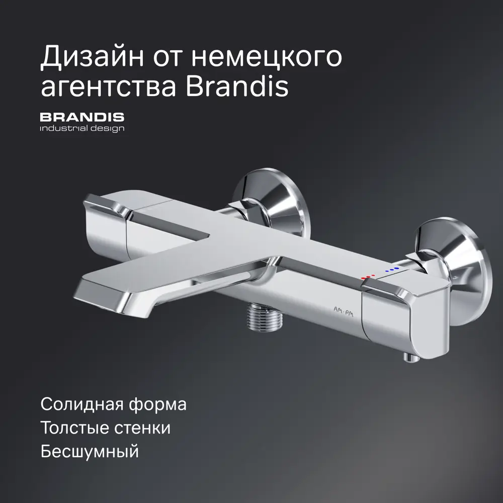 Термостатический смеситель AM.PM Flash для ванны с хромированным покрытием 87812813 STLM-0988150 - Вид №4