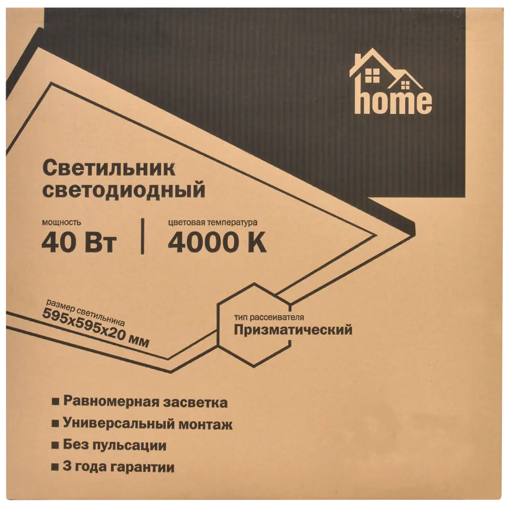 Светодиодная панель HOME для эргономичного освещения помещений 85396309 STLM-0062586 - Вид №8