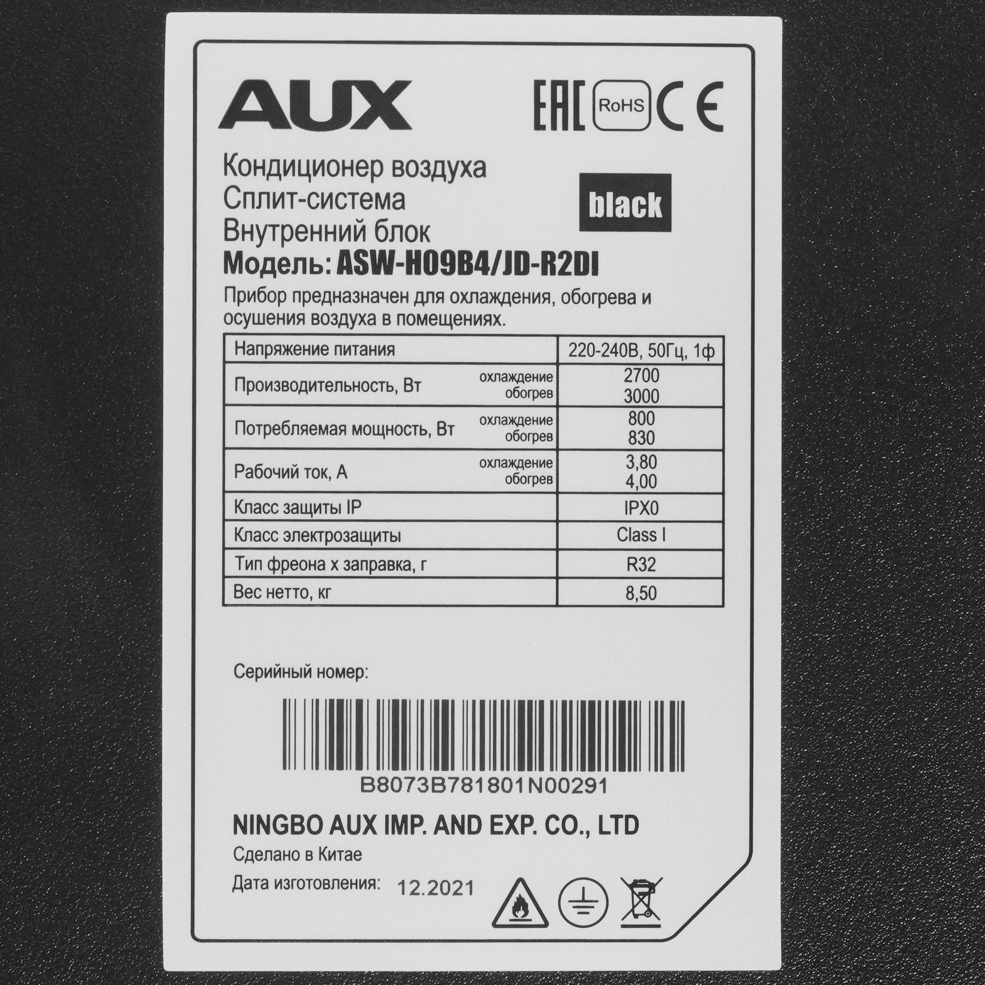 5361792 Кондиционер настенный сплит-система AUX ASW-H09B4/JD-R2DI/AS-H09B4/JD-R2DI черный STDN-0101040 - Вид №3