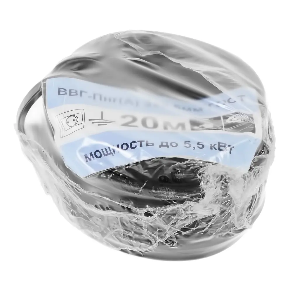 Кабель Ореол ВВГпнг(A) 3х2.5 20 м ГОСТ STLM-2164904 - Вид №3
