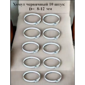 91931374 Хомут червячный Griale оцинкованный сквозная просечка ø 8-12 мм ширина 8 мм оцинкованный STLM-1347128