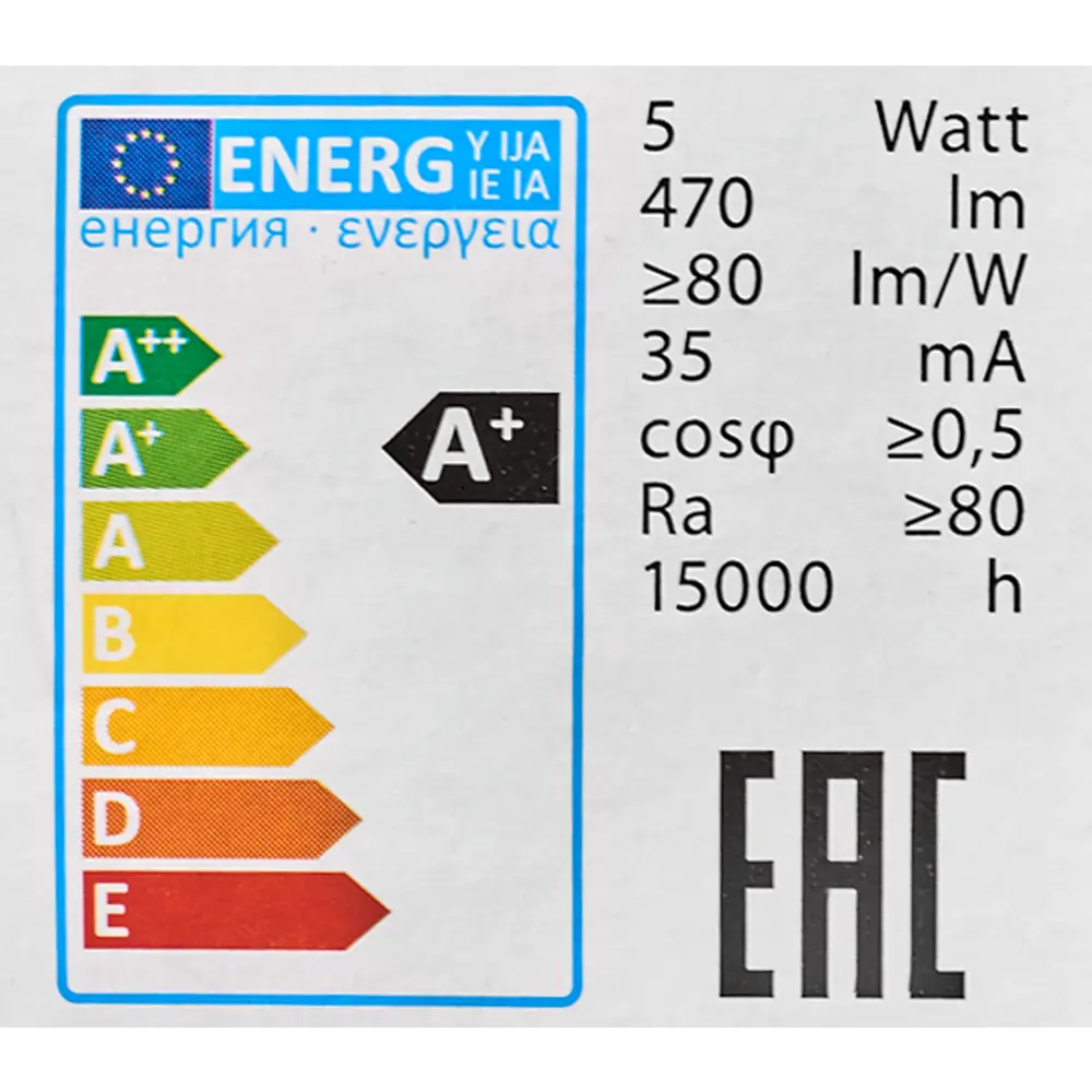 Светодиодная лампа Volpe E14 свеча матовая - мягкий белый свет для уютного интерьера 89819514 STLM-0922875 - Вид №5