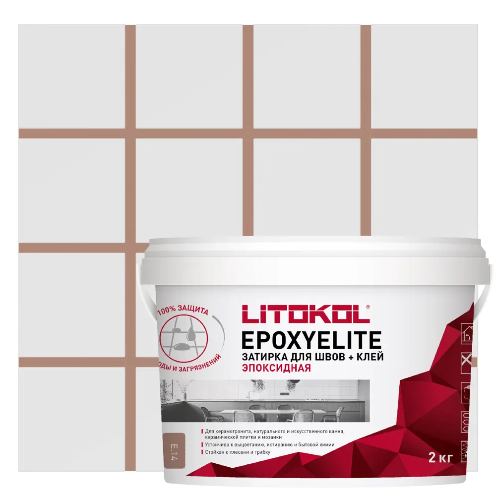 Эпоксидная затирка Litokol Epoxy Elite E.14 цвет карамель 2 кг STLM-2160625