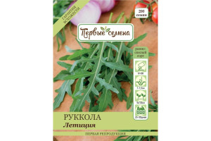 18859014 Семена Руккола Летиция 034215-1Semena Первые Семена