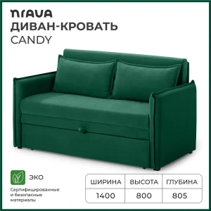 91980670 Раскладной диван Nrava Диван-кровать 140x80.5x80 см велюр цвет vivaldi 11 (зеленый) STLM-1456733