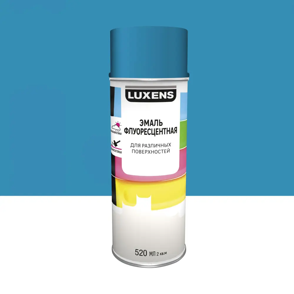 Аэрозольная эмаль Luxens люминесцентная голубая для интерьера и улицы 83237467 STLM-0039808