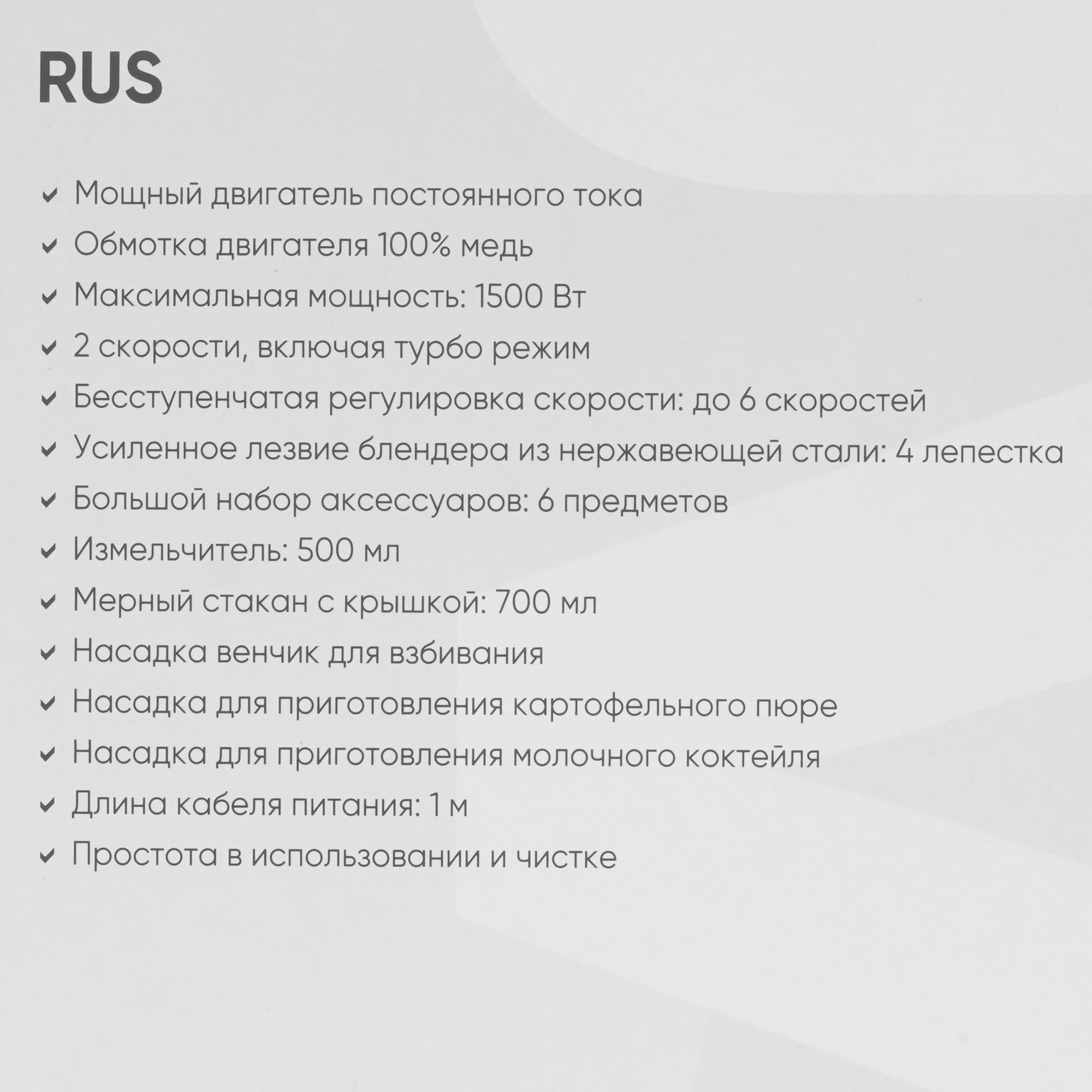 9226622 Блендер погружной JVC JK-HB5040 серый STDN-0057907 - Вид №10