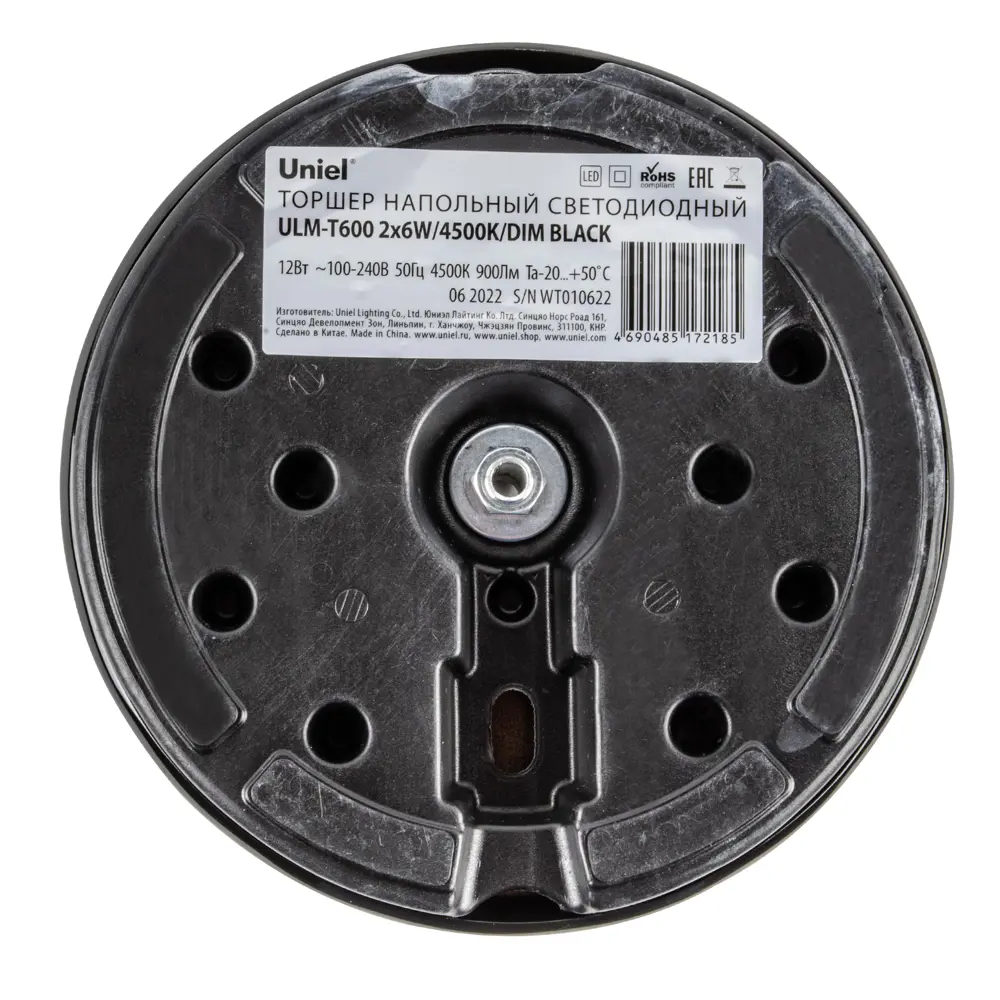 Santreyd T600 - напольный светодиодный торшер с сенсорным управлением 87475294 STLM-1429582 - Вид №7