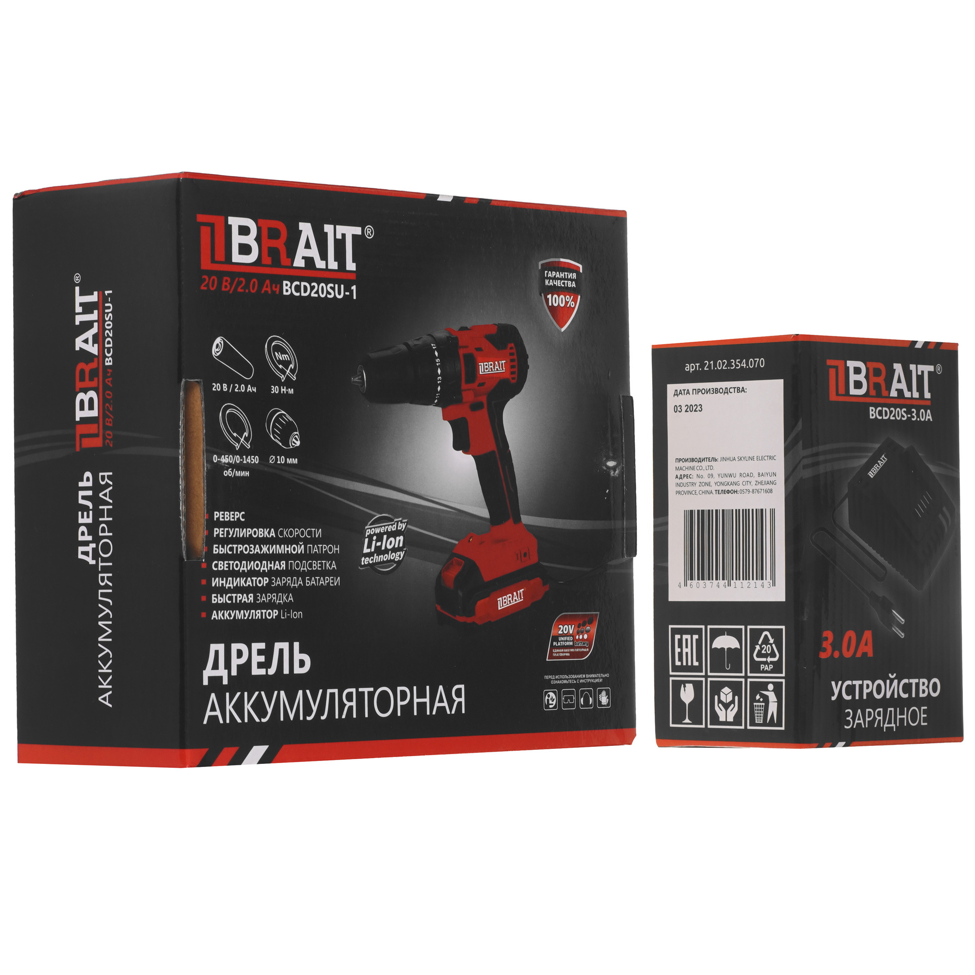 Дрель-шуруповерт BRAIT BCD20SU-1   , Без ЗУ 9230653 STDN-0079051 - Вид №9