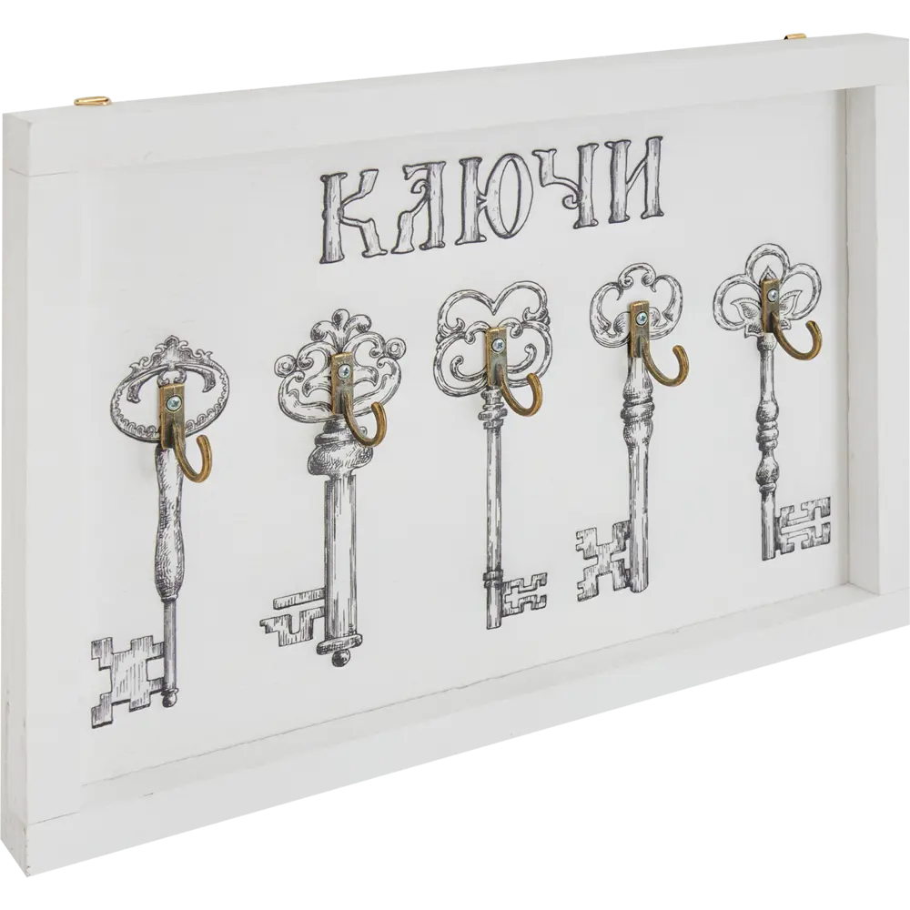 Ключница К4 Хенди, 21x30 см 85443051 STLM-2131425 Santreyd 