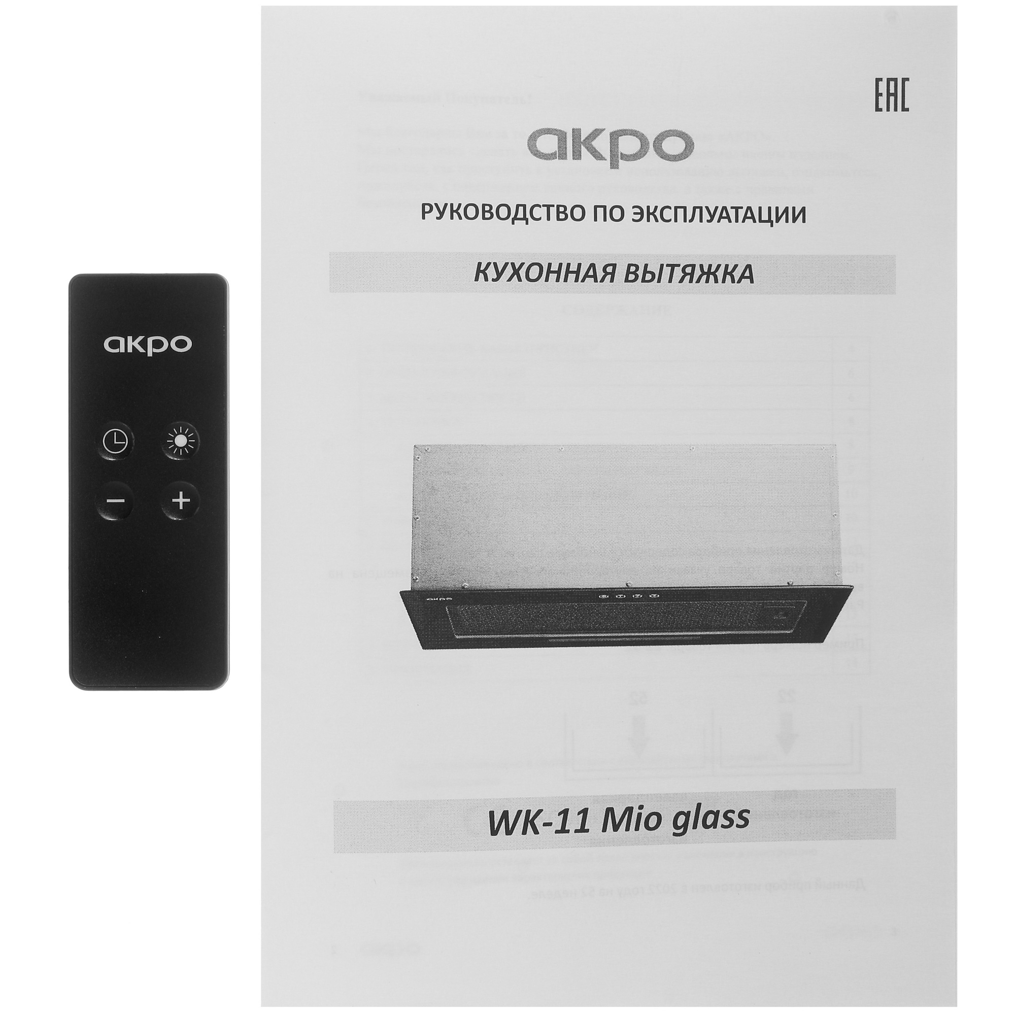 9951214 Вытяжка полновстраиваемая Akpo WK-11 Mio glass белый STDN-0046580 - Вид №8