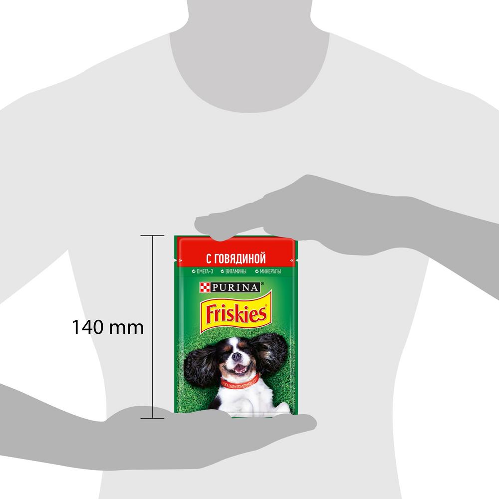 ПР0054740 Корм для собак Говядина пауч 85г Friskies  - Вид №8