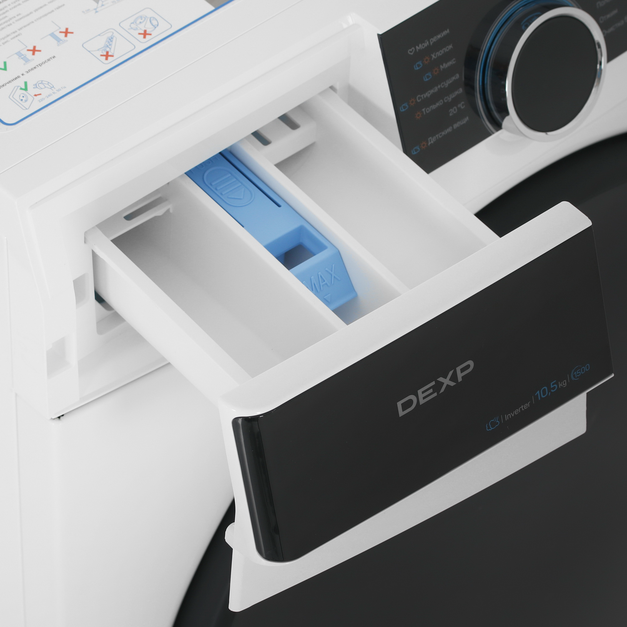 5438874 Стирально-сушильная машина DEXP WD-F10715DMA/WBSI белый STDN-0086224 - Вид №9