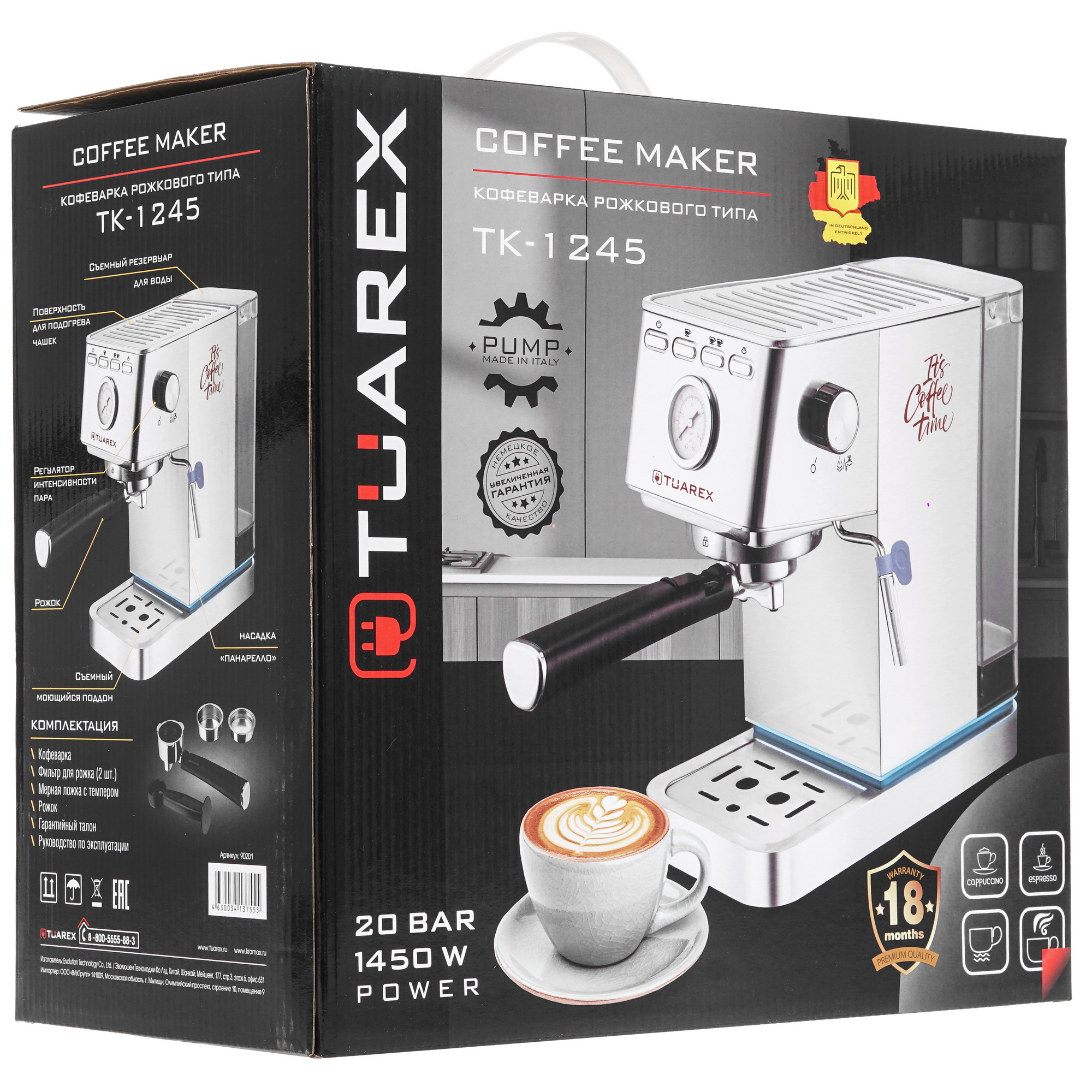 5364272 Кофеварка рожковая Endever Tuarex TK-1245 серый STDN-0102432 - Вид №8