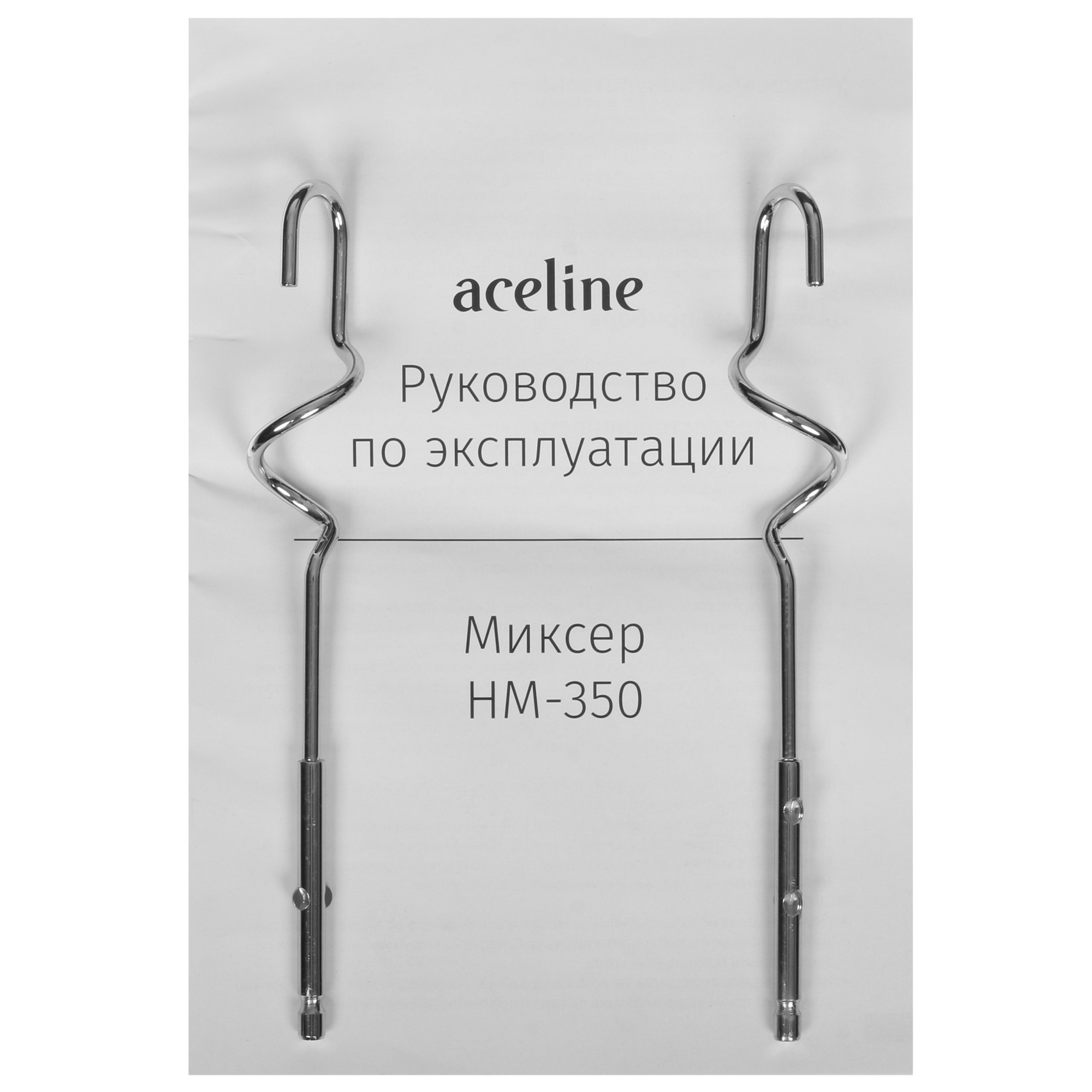 5421961 Миксер Aceline HM-350 белый STDN-0015536 - Вид №5