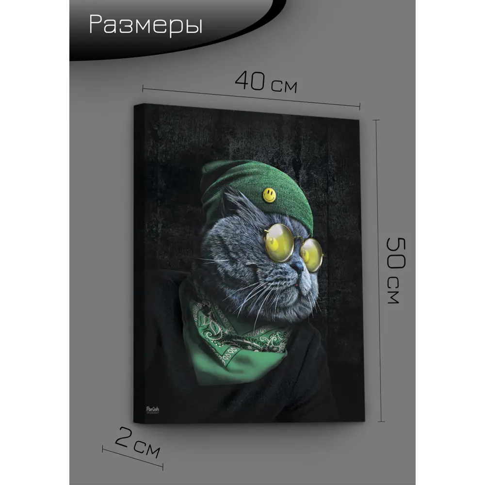 Santreyd Картина «Смайлик» — яркий акцент интерьера 40x50 см 85394527 STLM-0062484 - Вид №7