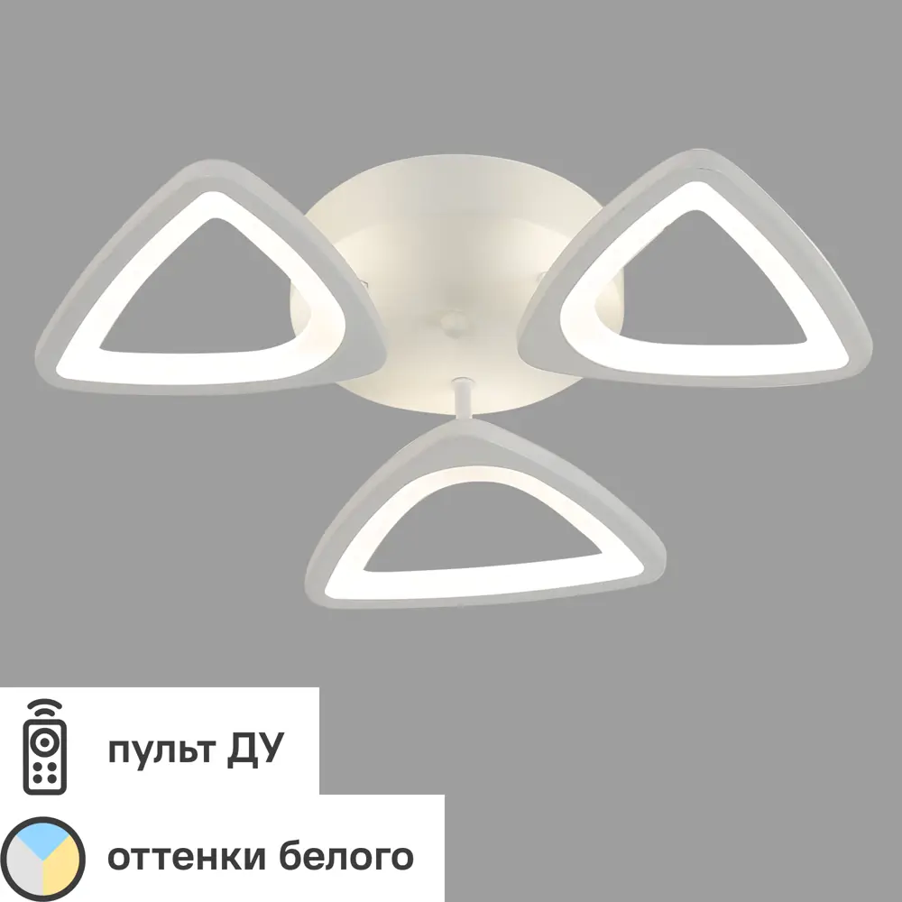 Люстра потолочная светодиодная Panero 20700-3 small 66 Вт регулируемый белый свет 85037289 STLM-2152177 SCHAFFNER  - Вид №7