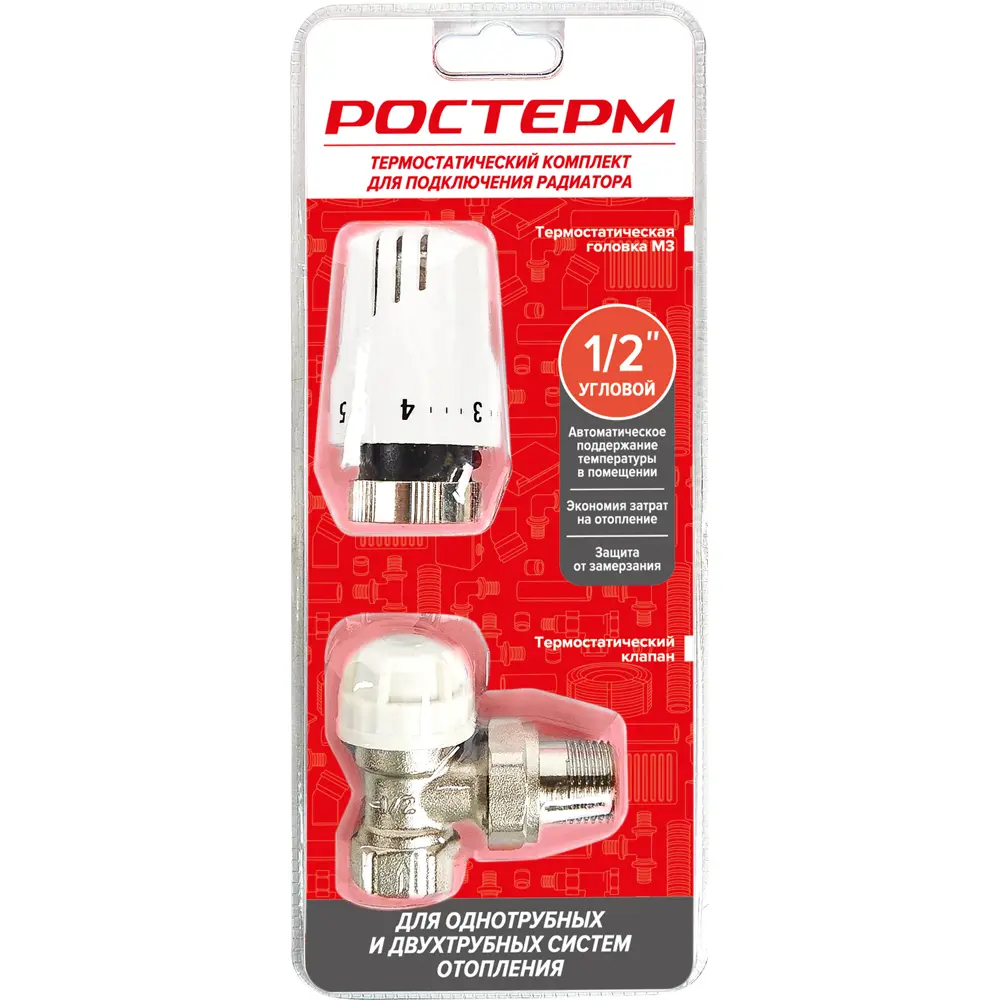 Термостатический комплект РОСТЕРМ для радиатора с автоматической регулировкой 18338798 STLM-0010431