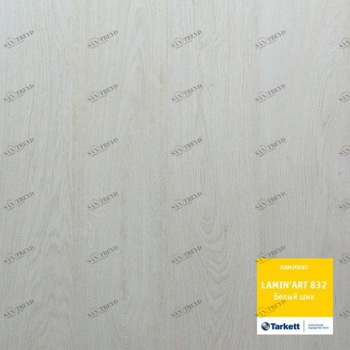 Ламинат Tarkett Белый шик 3000100093