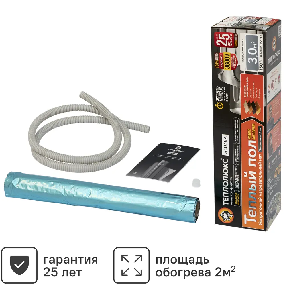 Нагревательный мат на фольге для теплого пола Теплолюкс Alumia 3 м2 450 Вт STLM-2051280