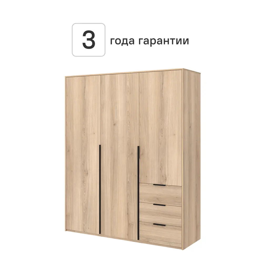 Шкаф распашной Бергамо с 3 дверями 180x220x60 см ЛДСП цвет дуб комано 89428036 STLM-2185000 Santreyd  - Вид №1