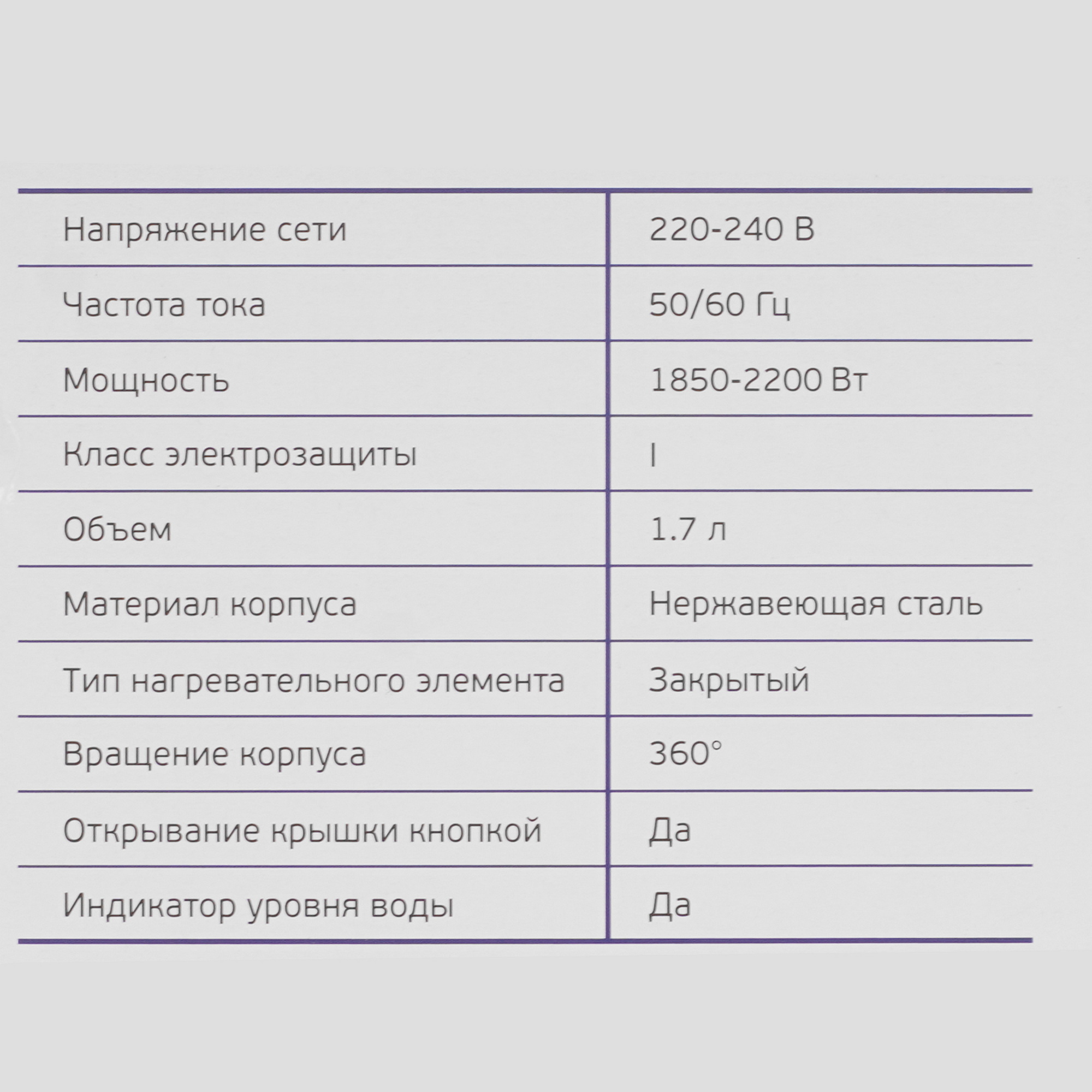 9207218 Электрочайник Renova KT17S-02B серебристый STDN-0131326 - Вид №6