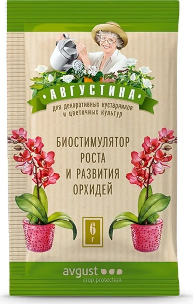 83761719 Биостимулятор роста Августина для орхидей N200 2x3 г STLM-0044393