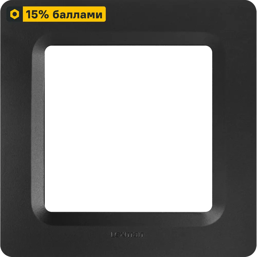 LEXMAN LILIAN - Декоративная рамка Modern для розеток и выключателей, антрацит 86761662